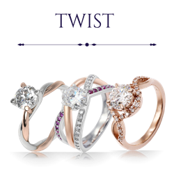 Twist Engagement Rings
