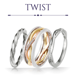 Twist Wedding Bands