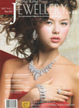 Hong Kong Jewellery Magazine September 2007 Cover