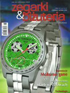 Zegarki & Bizuteria Magazine June 2006 Cover